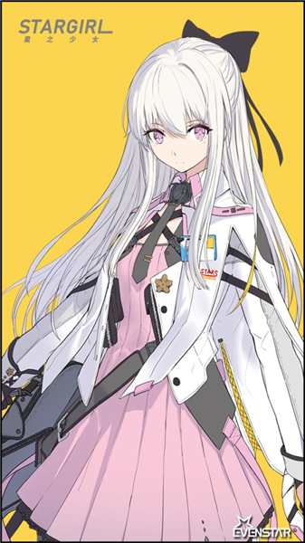 星神少女4