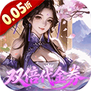 乱世龙魂