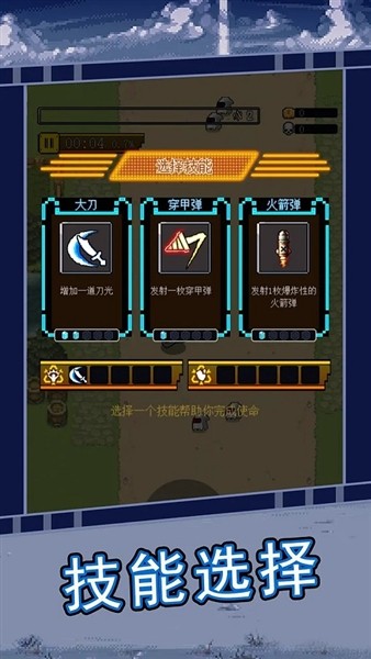 合金勇士3