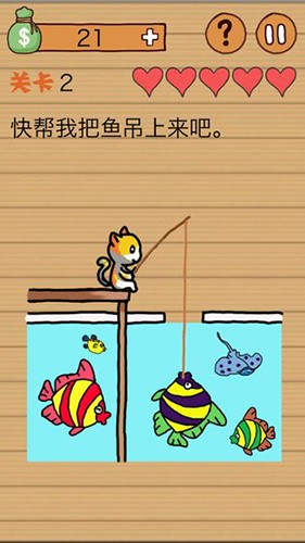 这种操作扎心了免费版4