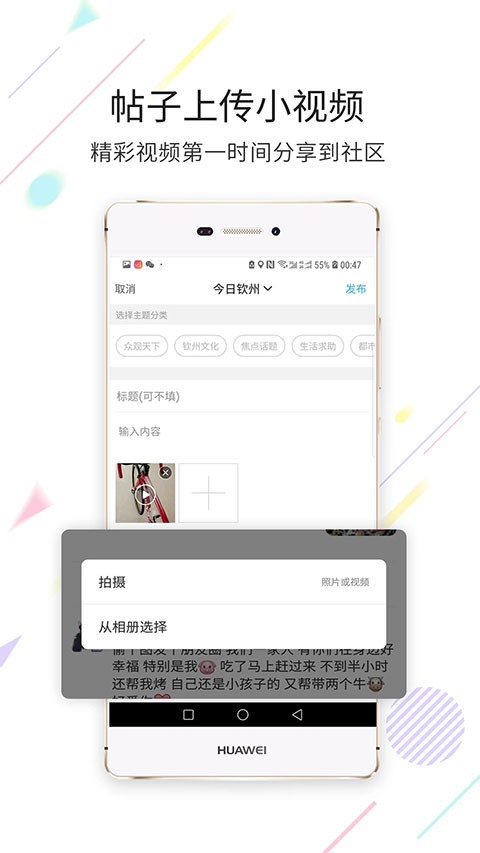 白话猫钦州360app4