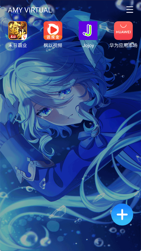 AMYVIRTUAL(三七通用框架)3