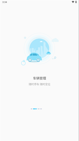 千讯互联1