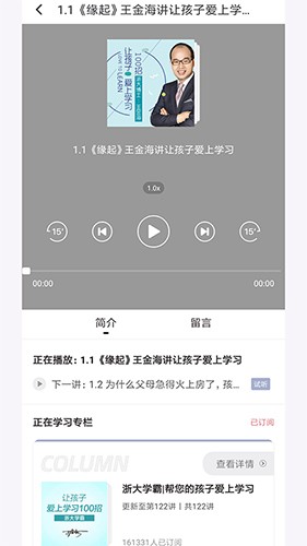 傲爸妈2
