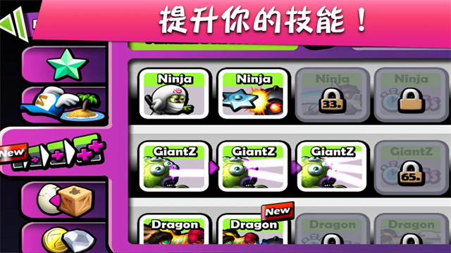 僵尸尖叫国际服3