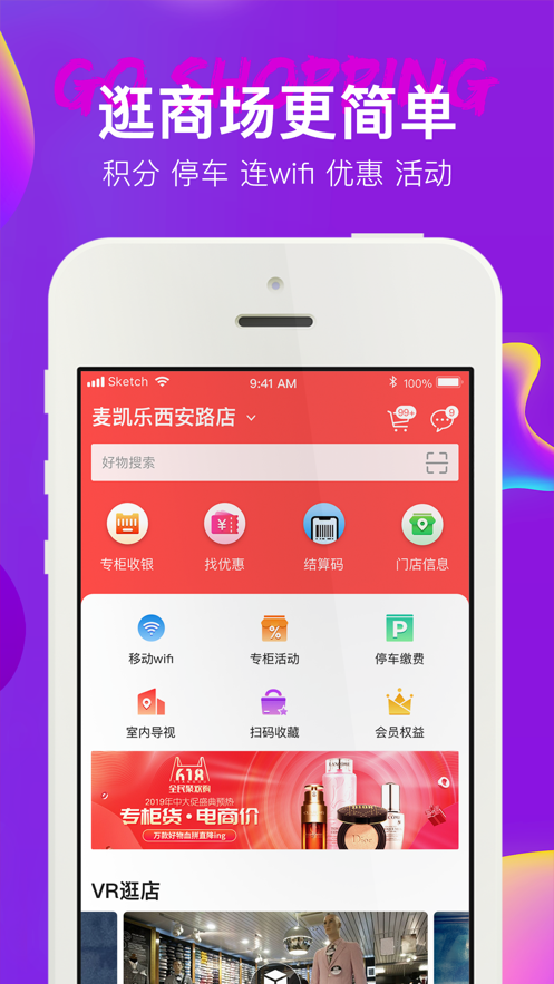 大商天狗app3