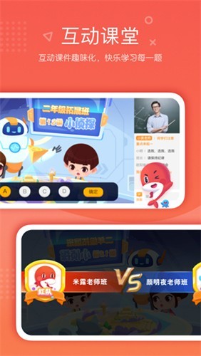 锦书在线4