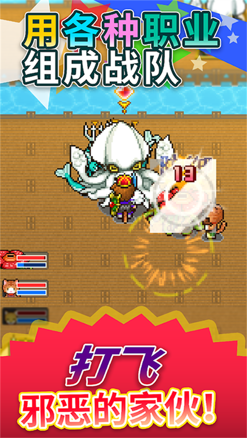 寻找宝藏冒险中文版4