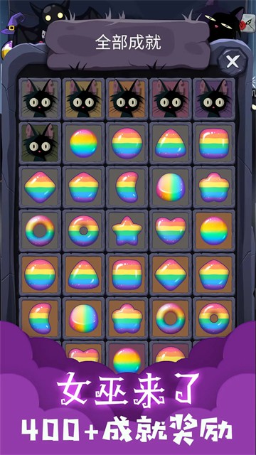 女巫来了联机版4