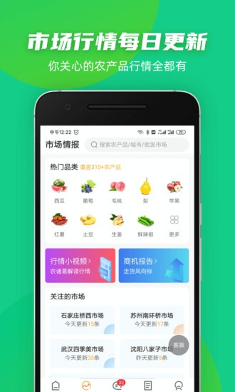 豆牛代卖平台app1