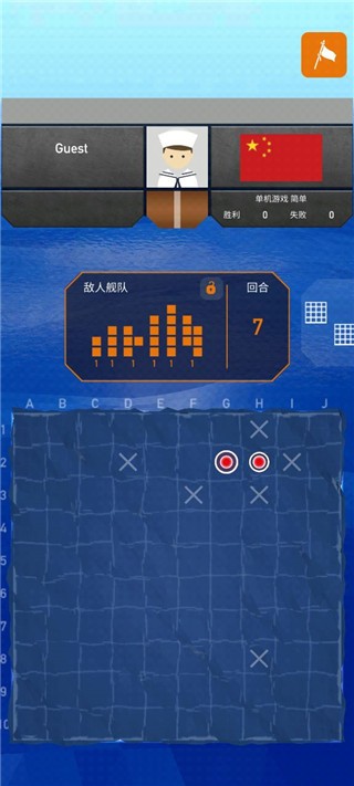 Fleet Battle官方正版3