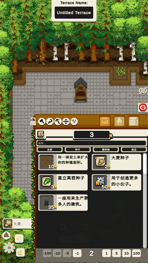 放置农场4