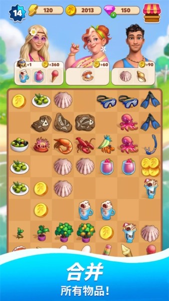 旅游小镇(Travel Town)2