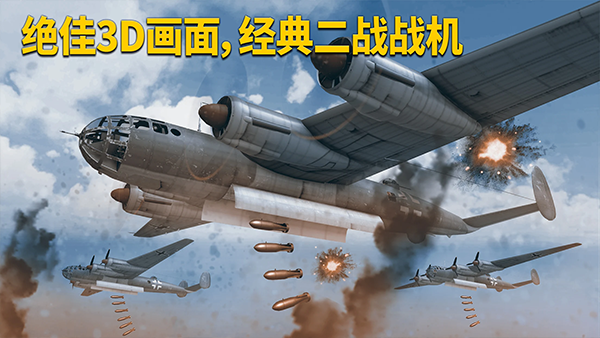 英雄之翼20263