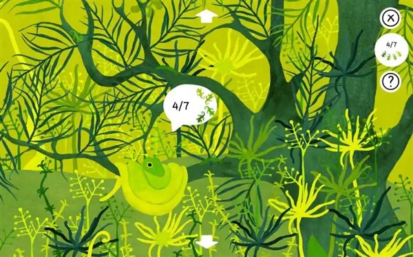 叶下之森3