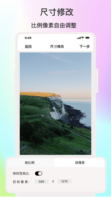 ImgMeta图片编辑助手3