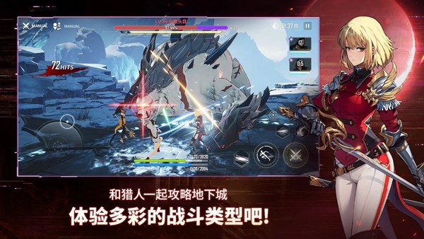 我独自升级ARISE1