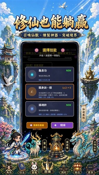 我在仙界捡了尸4