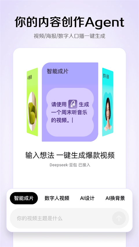 小云雀app1