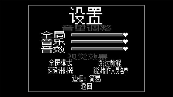 大运羊爸模拟器手机版3