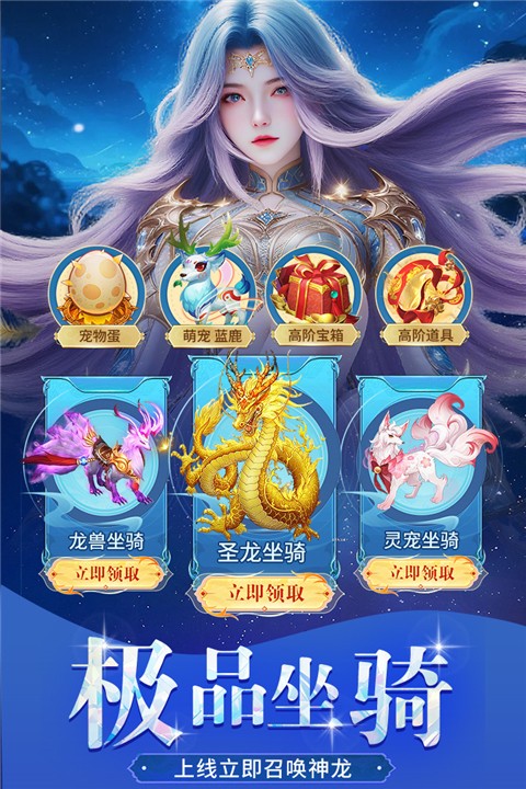 绝世万剑录官方手游2