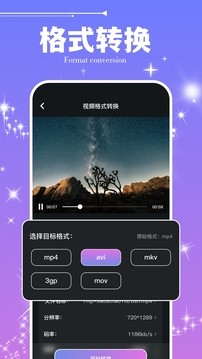 50度灰app3