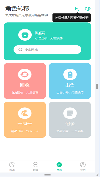 小熊相机app2