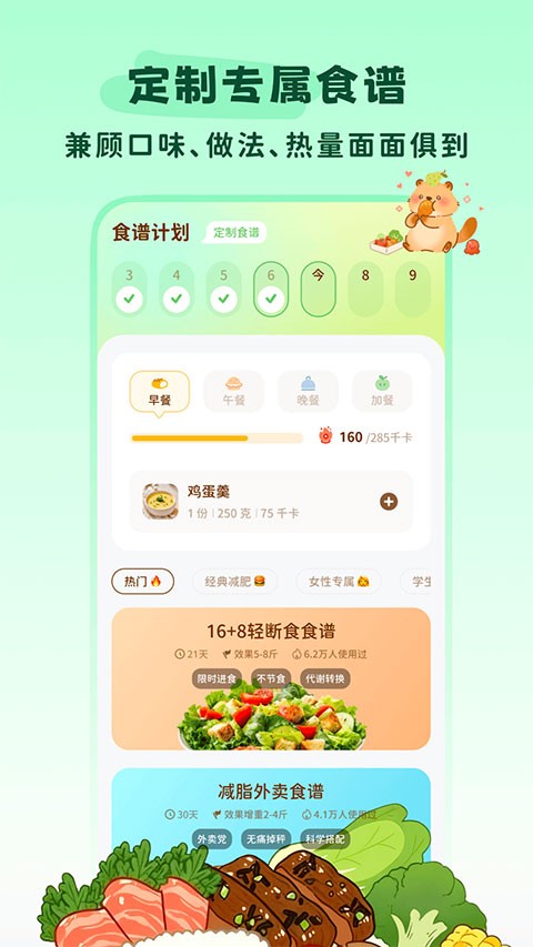 轻卡日常1