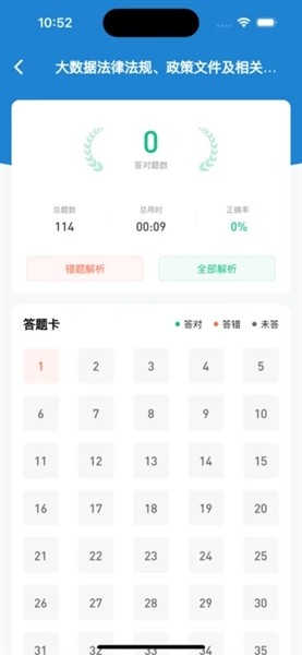 365职称1