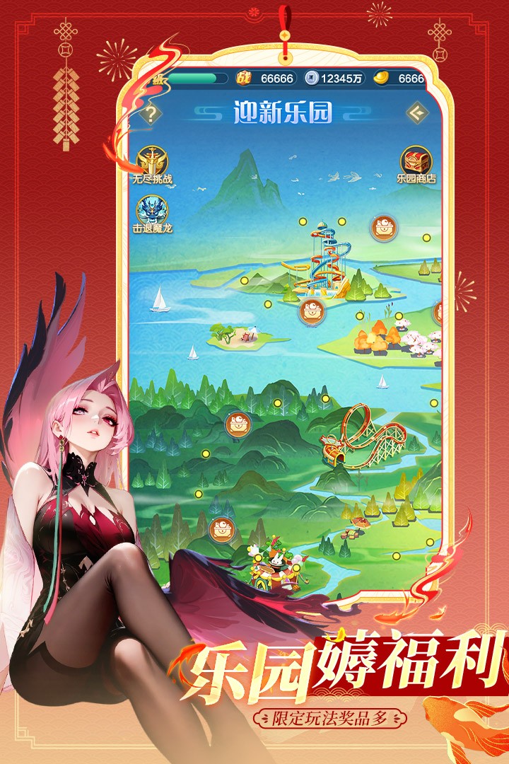 道友请留步官方版2