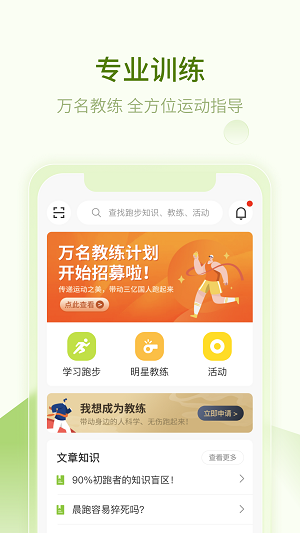 第一赛道app2