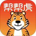 帮帮虎