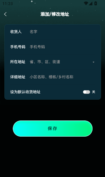 马丁盒2