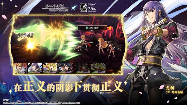 另一个伊甸国际服1