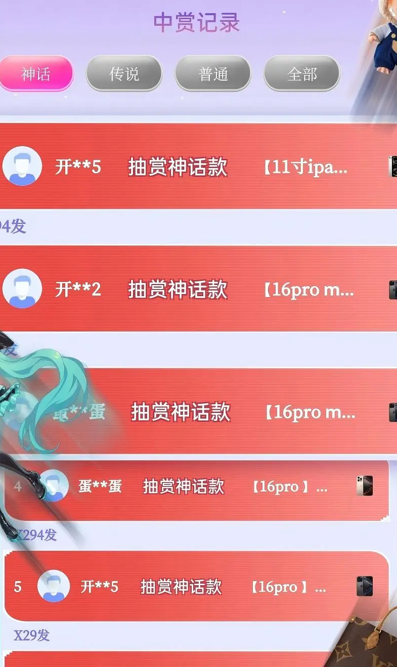 大力开盒app3