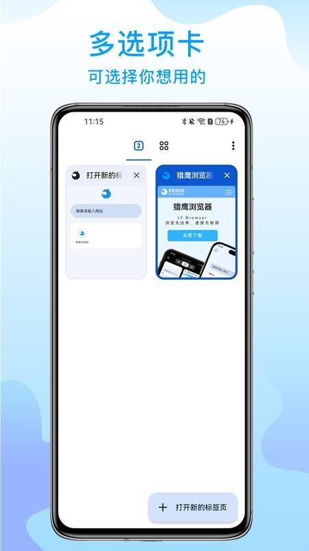 大宇自动化助手app1
