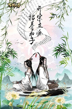 古剑世界无限修为版1