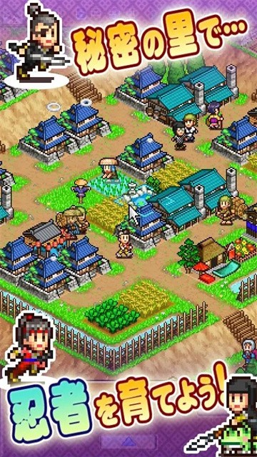 合战忍者村游戏4