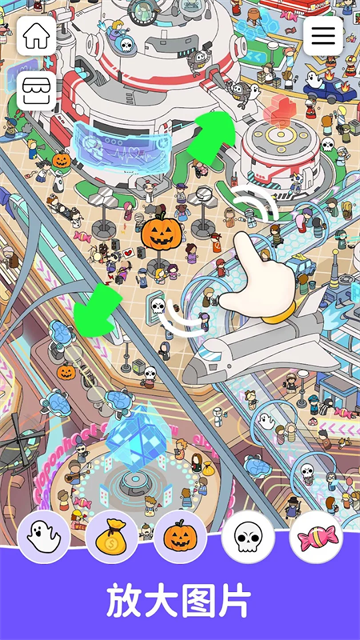 Find Out寻宝游戏4