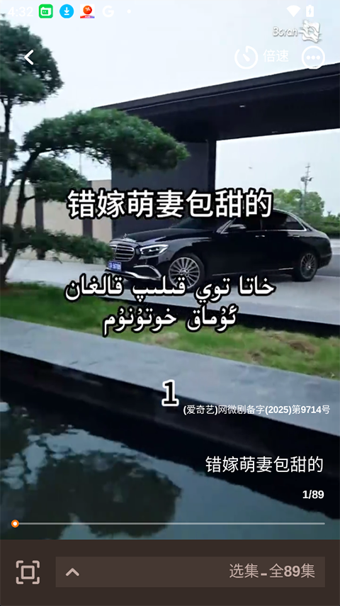 Boran博燃app4