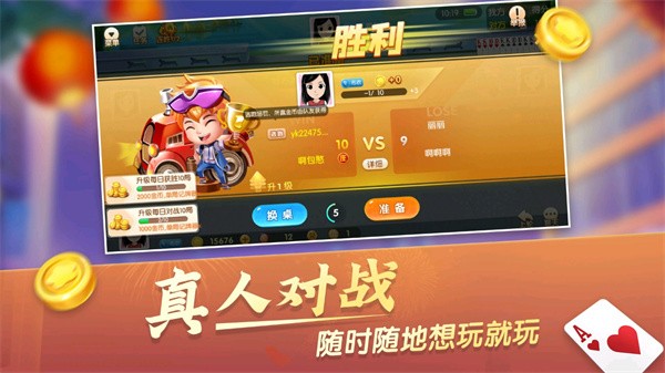 大眼升级游戏官方正版2