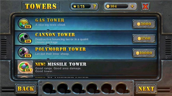 坚守阵地2安卓破3