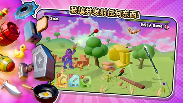 软糖射手2联机版3