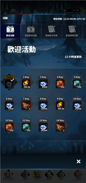 F级冒险家内置菜单版1