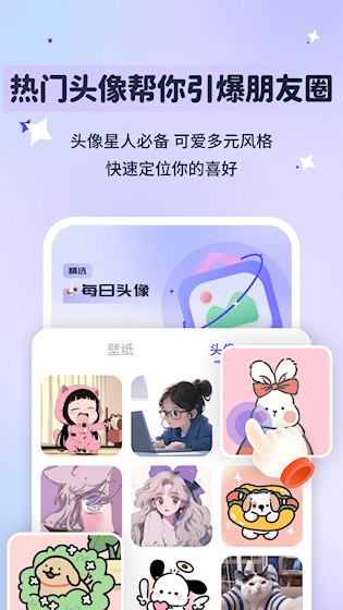 图标秒换ICON3