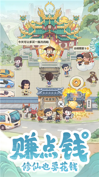 种田掌门人20264