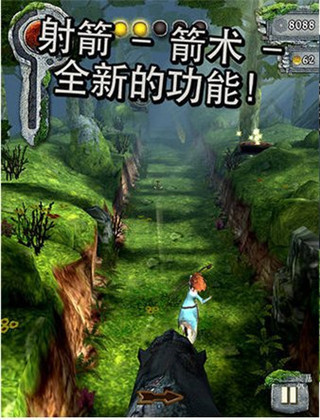 TempleRun1