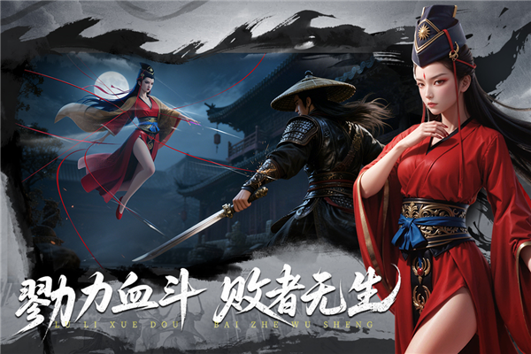 天地贰官方正版2