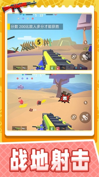 小小迷你英雄单机版2