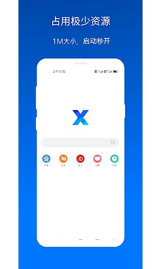 XBrowser1